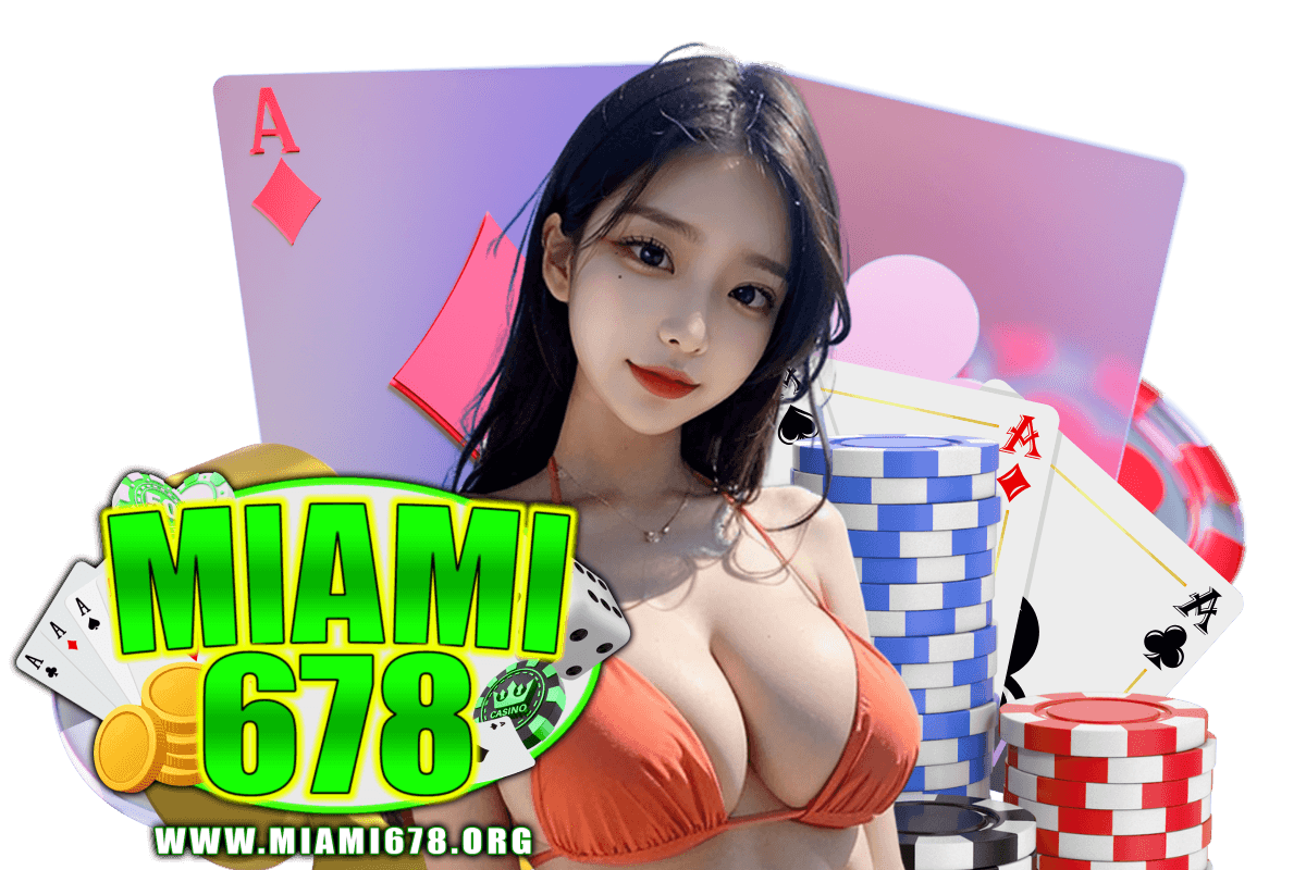 miami678 เครดิตฟรี